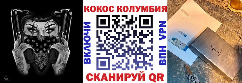 Продажа наркотиков Пестово OMG маркетплейс  Бошки Шишки  Меф мяу мяу  ГАШ  Героин  СК  Кокаин  АМФ 