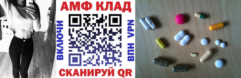 mega маркетплейс  Пестово  Амфетамин Premium 