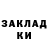 Метадон methadone Mykolaj Prykhodko