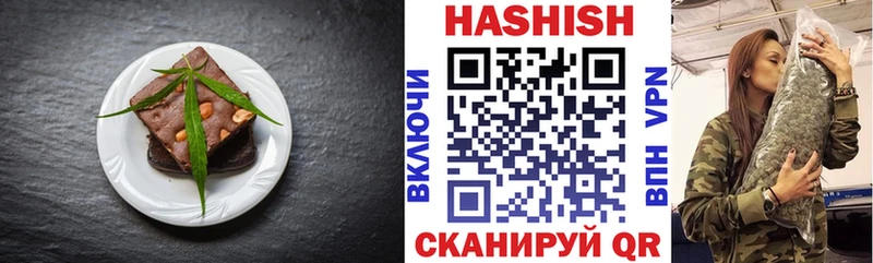 Печенье с ТГК конопля  нарко площадка клад  KRAKEN ТОР  Пестово  хочу  