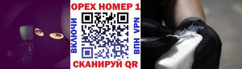 что такое наркотик  Пестово  Cocaine Колумбийский 