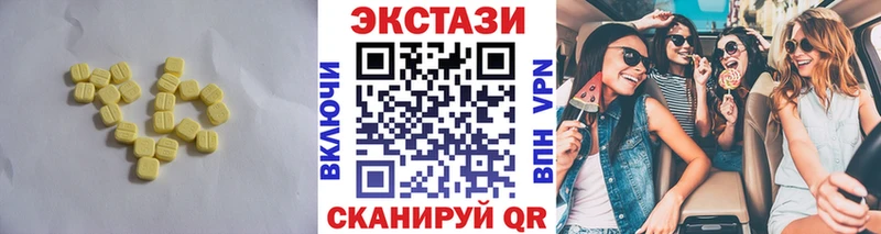 ЭКСТАЗИ 280 MDMA где можно купить Пестово