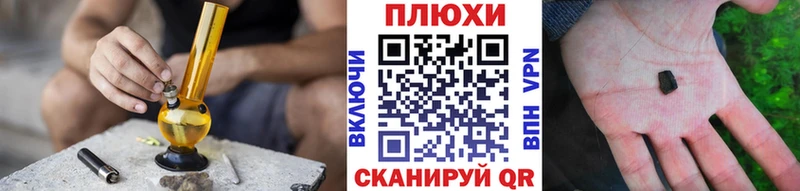 Гашиш 40% ТГК  Пестово 