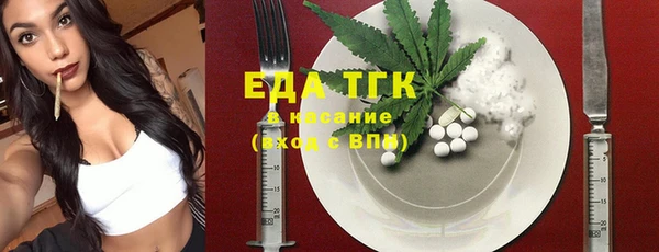 ГАЛЛЮЦИНОГЕННЫЕ ГРИБЫ Магас