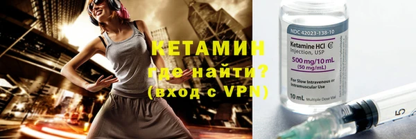 ALPHA PVP Лиски