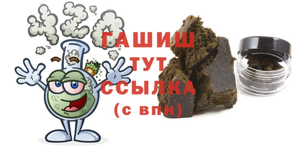 мефедрон мука Бердск