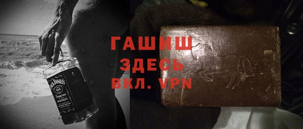 мефедрон Лихославль