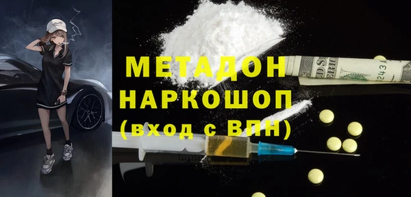 ГАЛЛЮЦИНОГЕННЫЕ ГРИБЫ Магас