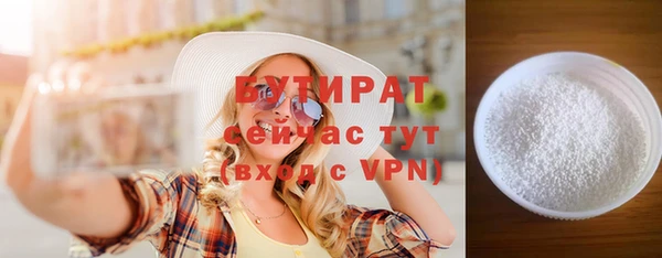 ALPHA PVP Лиски