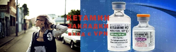 мефедрон Лихославль