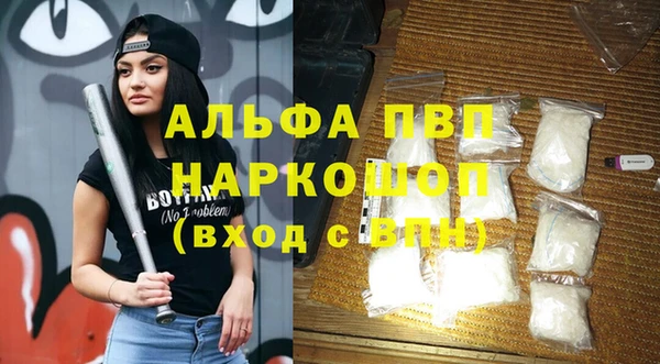 мефедрон Лихославль