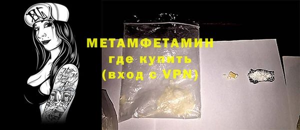 mdpv Ачинск