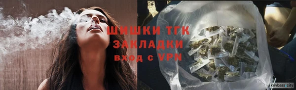 альфа пвп Магадан