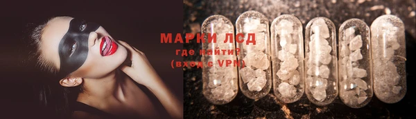 альфа пвп Магадан
