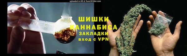мефедрон мука Бердск