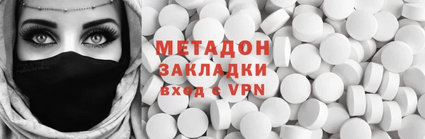 альфа пвп Магадан