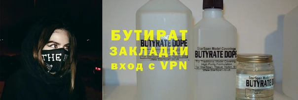 мефедрон Лихославль