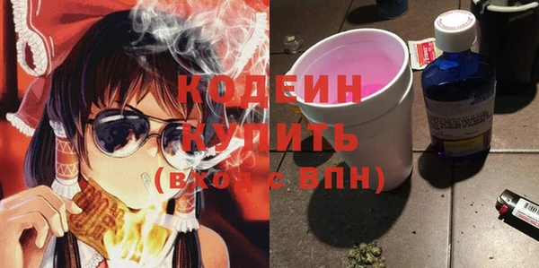 mdpv Ачинск