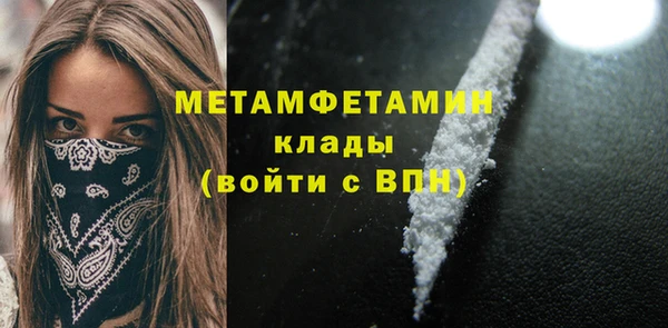 мефедрон Лихославль