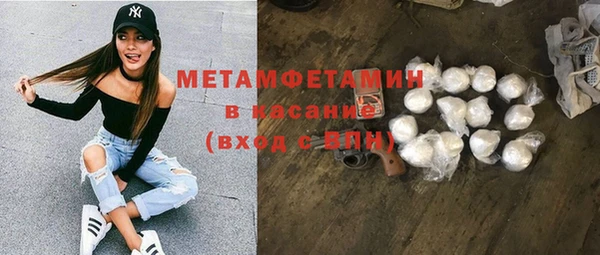 ГАЛЛЮЦИНОГЕННЫЕ ГРИБЫ Магас