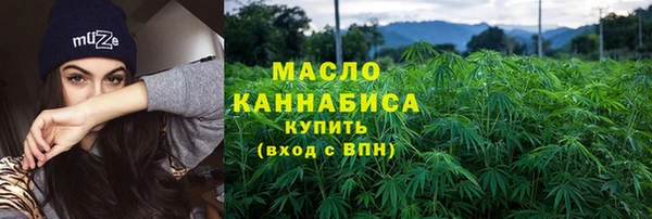 альфа пвп Магадан