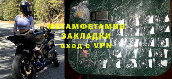 мефедрон Лихославль