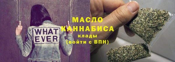 ГАЛЛЮЦИНОГЕННЫЕ ГРИБЫ Магас