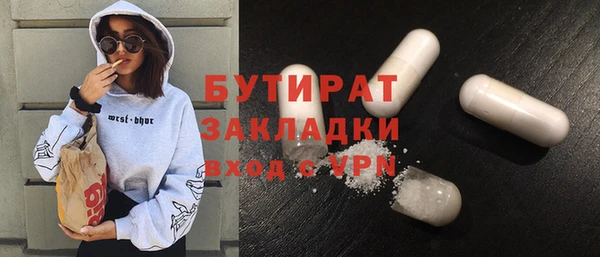 ГАЛЛЮЦИНОГЕННЫЕ ГРИБЫ Магас