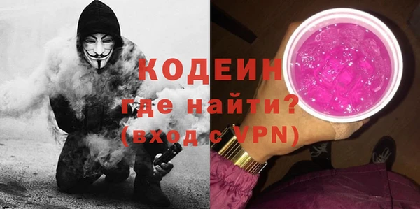 ГАЛЛЮЦИНОГЕННЫЕ ГРИБЫ Магас