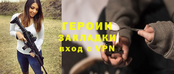альфа пвп Магадан