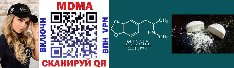 это клад  Пестово  MDMA Molly 