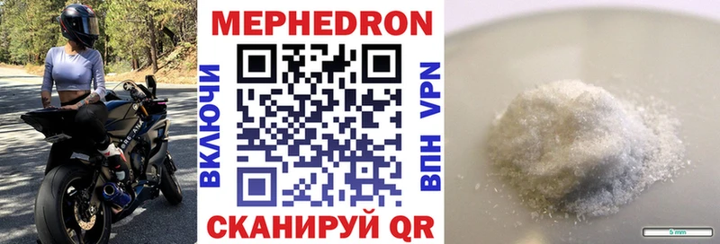 Мефедрон мука  OMG tor  Пестово 