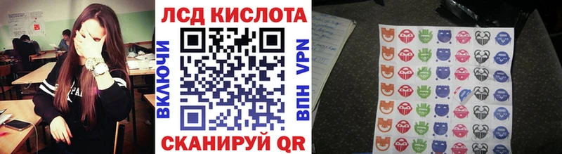Марки 25I-NBOMe 1500мкг  Пестово 
