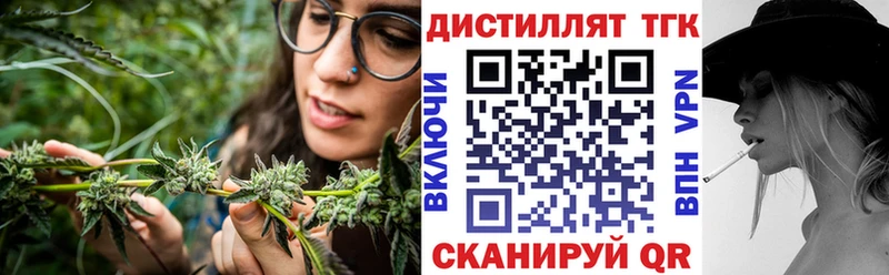 наркошоп Пестово ТГК жижа